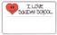 I Love Sunday School Name Tag/Mailing Label