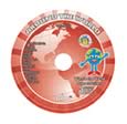 Volume 11-Winnie Skits pre-recorded on CD