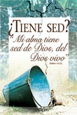 Thirst Quencher Card Spanish